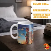 Кружка Клинок, рассекающий демонов