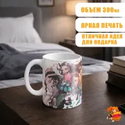 Кружка Клинок, рассекающий демонов