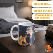 Кружка Клинок, рассекающий демонов