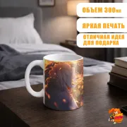 Кружка Клинок, рассекающий демонов Танджиро Камадо и Руи