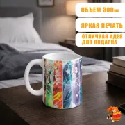 Кружка Клинок, рассекающий демонов
