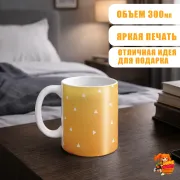 Кружка Клинок, рассекающий демонов