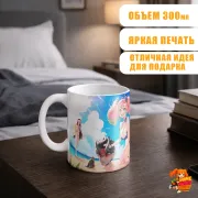 Кружка Клинок, рассекающий демонов