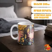 Кружка Клинок, рассекающий демонов Муичиро Токито