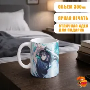 Кружка Клинок, рассекающий демонов Муичиро Токито