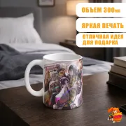 Кружка Клинок, рассекающий демонов