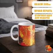Кружка Клинок, рассекающий демонов