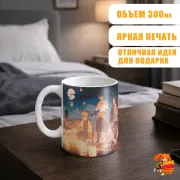 Кружка Клинок, рассекающий демонов