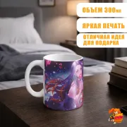 Кружка Клинок, рассекающий демонов Незуко Камадо