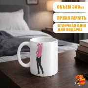 Кружка Клуб Яричин Аято Юри