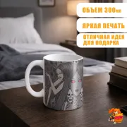 Кружка Коллекция Дзюндзи Ито