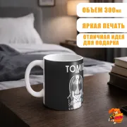 Кружка Коллекция Дзюндзи Ито
