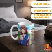 Кружка Корзинка фруктов