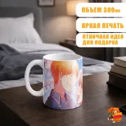 Кружка Корзинка фруктов Тору Хонда и Кё Сома