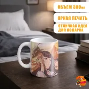 Кружка Корзинка фруктов Тору Хонда и Кё Сома