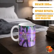 Кружка Кровавый парень