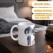 Кружка Кровавый парень Стаз и Фуюми