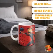 Кружка Леди Баг и Супер-Кот