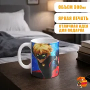 Кружка Леди Баг и Супер-Кот