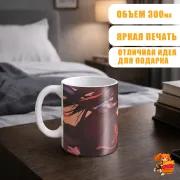 Кружка Магистр Дьявольского Культа Вэй Усянь и Лань Ванцзи