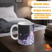 Кружка Магистр Дьявольского Культа Лань Ванцзи
