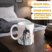 Кружка Магистр Дьявольского Культа Вэй Усянь и Лань Ванцзи
