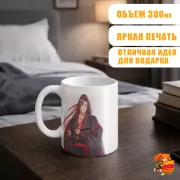Кружка Магистр Дьявольского Культа Вэй Усянь