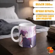 Кружка Магистр Дьявольского Культа Вэй Усянь и Лань Ванцзи