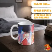 Кружка Магическая битва Мегуми Фушигуро и Юдзи Итадори