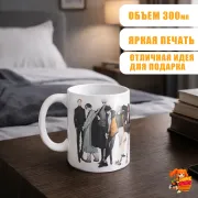 Кружка Магическая битва