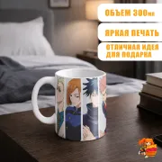 Кружка Магическая битва