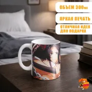 Кружка Магическая битва Юта и Рика