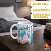 Кружка Магическая битва Годжо Сатору