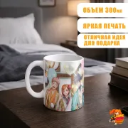 Кружка Магическая битва