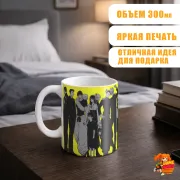Кружка Магическая битва