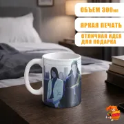 Кружка Магическая битва