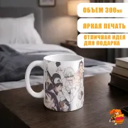 Кружка Магическая битва