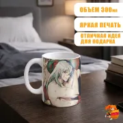 Кружка Магическая битва Махито