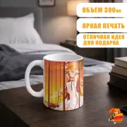 Кружка Мастера Меча Онлайн Юки Асуна