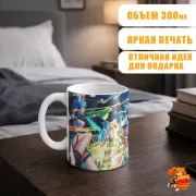 Кружка Мастера Меча Онлайн