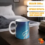 Кружка Мастера Меча Онлайн Юки Асуна