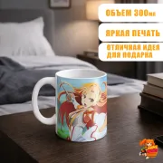 Кружка Мастера Меча Онлайн Юки Асуна