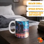 Кружка Мастера Меча Онлайн