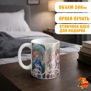Кружка Мастера Меча Онлайн