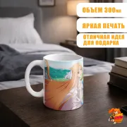 Кружка Мастера Меча Онлайн Юки Асуна