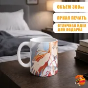 Кружка Мастера Меча Онлайн Юки Асуна