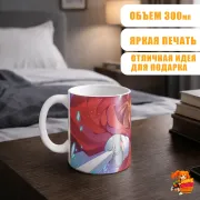 Кружка Мастера Меча Онлайн Юки Асуна