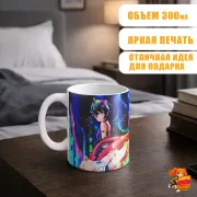 Кружка Мастера Меча Онлайн Юки Асуна и Ёдзора Микадзуки