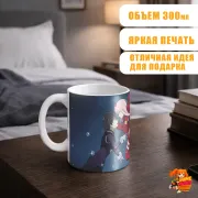 Кружка Милый во Франксе Ноль Два и Хиро