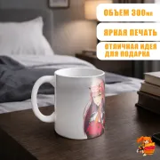 Кружка Милый во Франксе Ноль Два